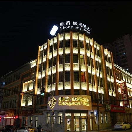 Chonpines Hotel Чанчунь Екстер'єр фото