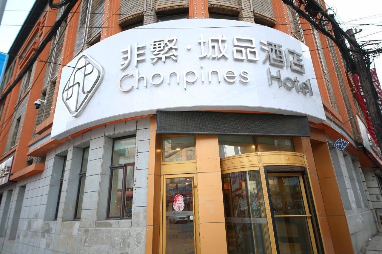 Chonpines Hotel Чанчунь Екстер'єр фото