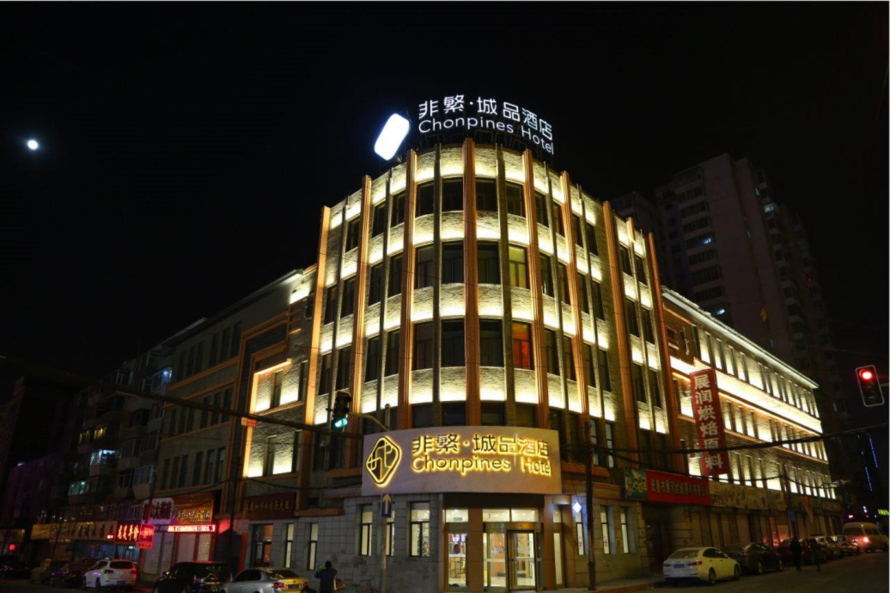 Chonpines Hotel Чанчунь Екстер'єр фото